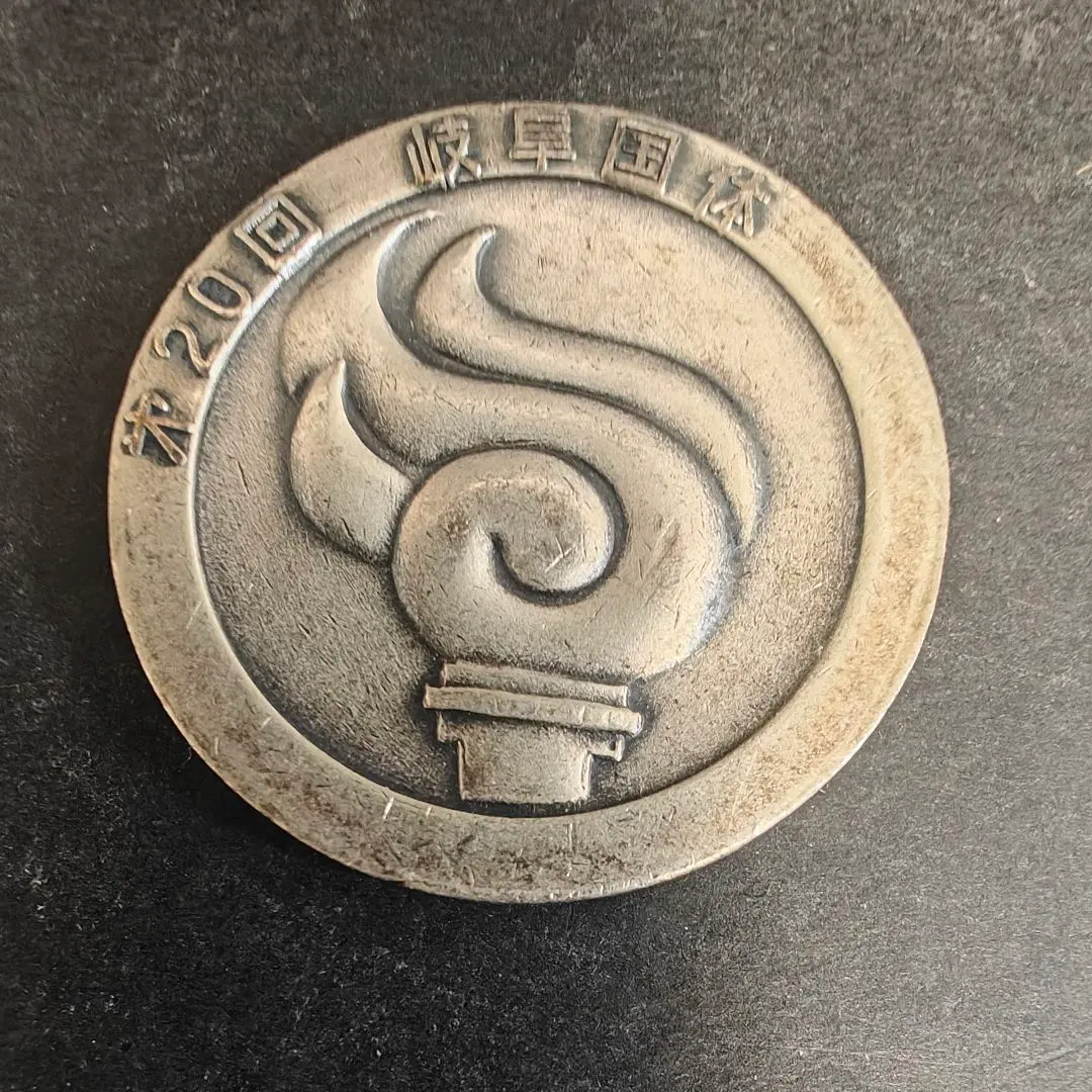 2026年最新】鹿児島太陽国体の人気アイテム - メルカリ