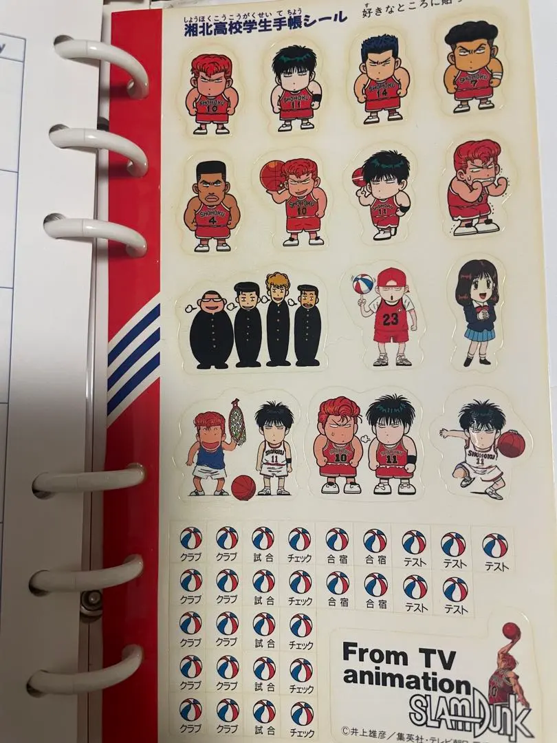 2026年最新】学生手帳 slam dunkの人気アイテム - メルカリ