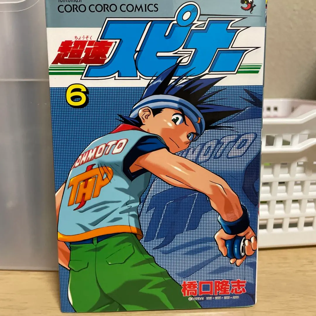 2026年最新】超速スピナーの人気アイテム - メルカリ