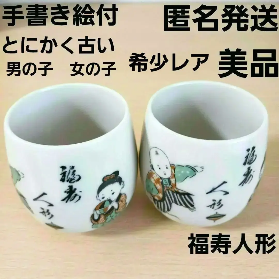 2026年最新】やなせたかし タイルの人気アイテム - メルカリ