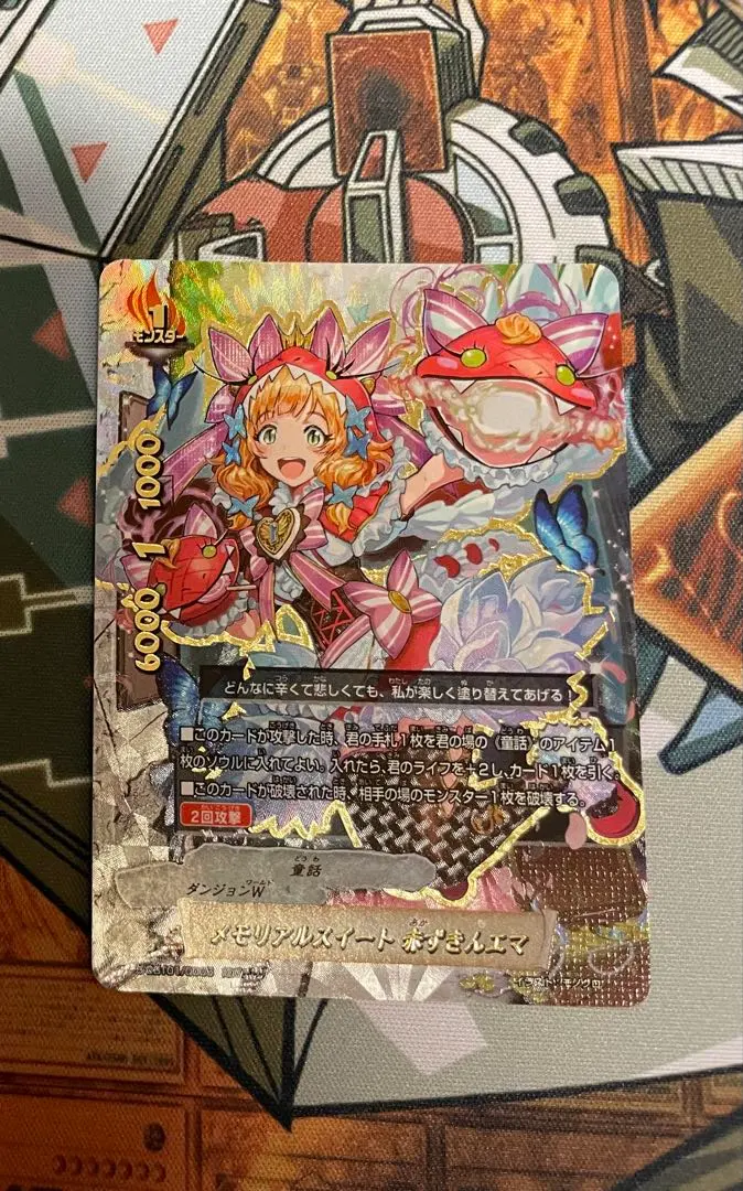 2026年最新】赤ずきんエマの人気アイテム - メルカリ