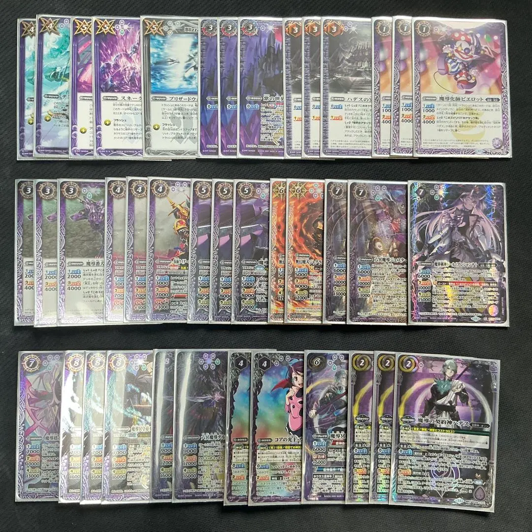 2026年最新】ジャグラスジャグラー バトスピの人気アイテム - メルカリ