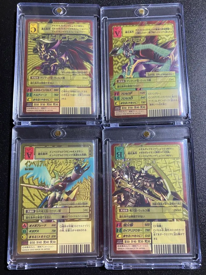 2026年最新】ガイオウモン 旧の人気アイテム - メルカリ