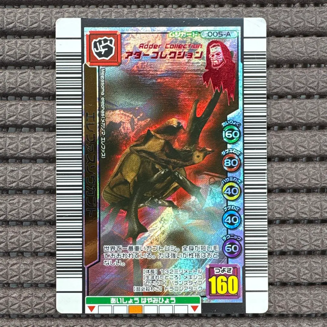 2026年最新】ムシキング スーパードラゴンアタックの人気アイテム