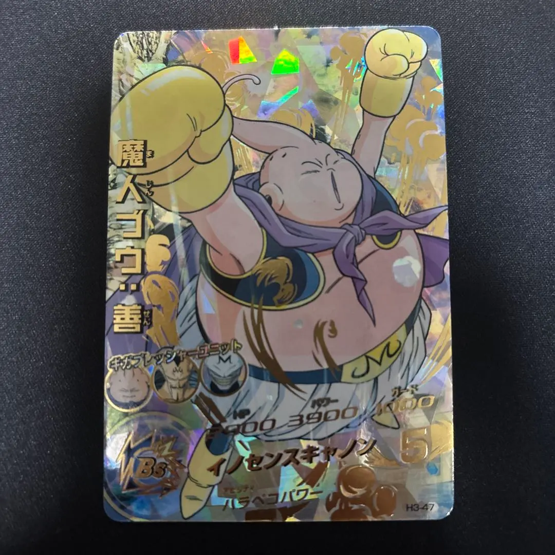 2026年最新】h3-47 魔人ブウの人気アイテム - メルカリ