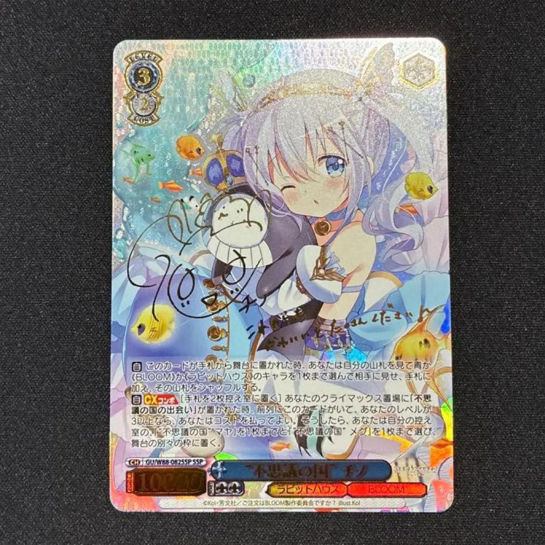 2026年最新】SSP チノの人気アイテム - メルカリ