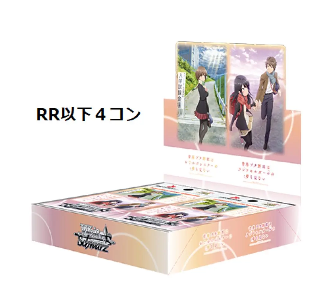 2026年最新】夢の続き 梓川花楓の人気アイテム - メルカリ