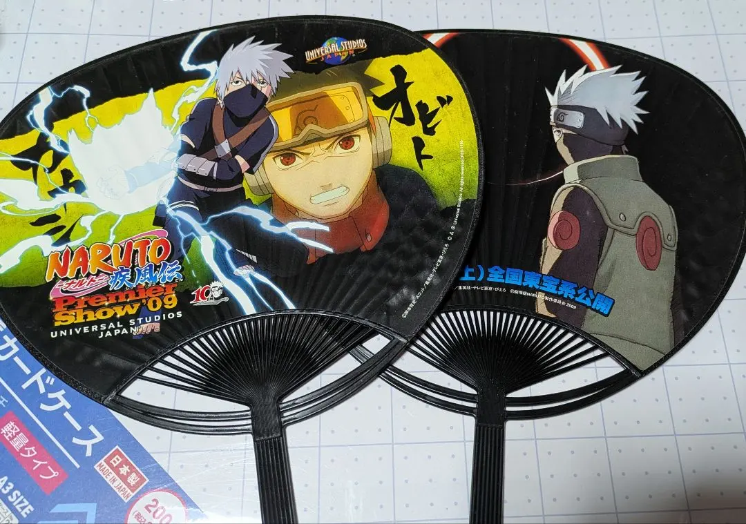 2026年最新】ナルト usjの人気アイテム - メルカリ