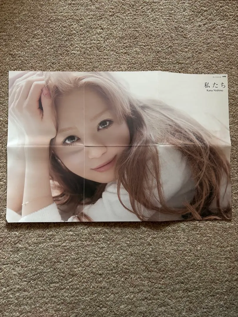 2026年最新】西野カナ ポスター サインの人気アイテム - メルカリ