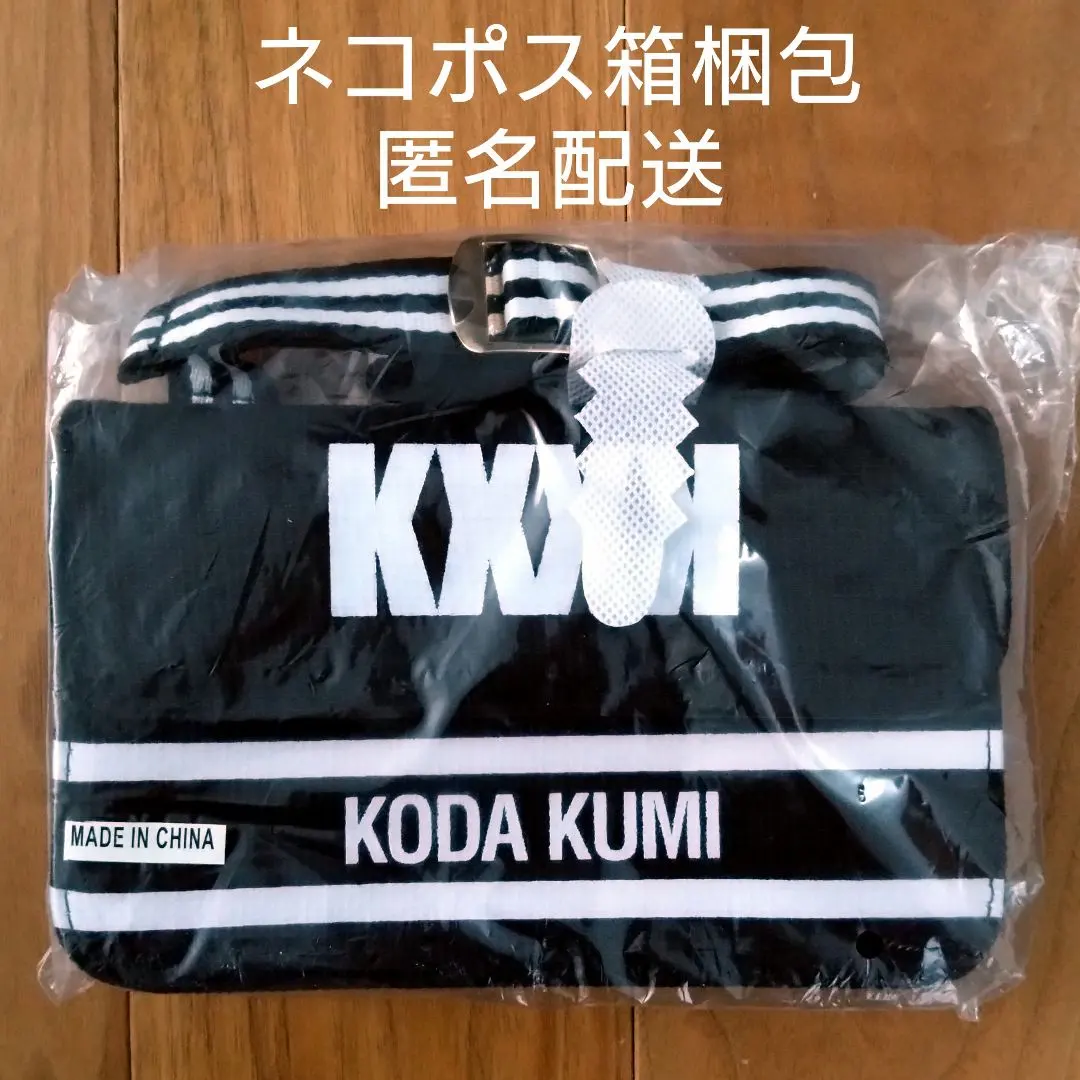 2026年最新】倖田來未ショルダーバックの人気アイテム - メルカリ