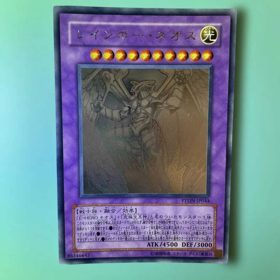 2026年最新】レインボーネオス ホロの人気アイテム - メルカリ