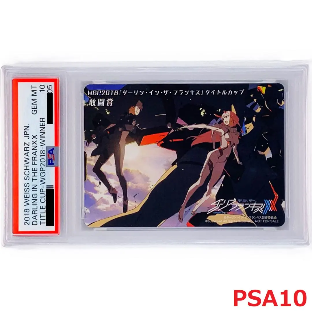 2026年最新】ヴァイス ゼロツーの人気アイテム - メルカリ