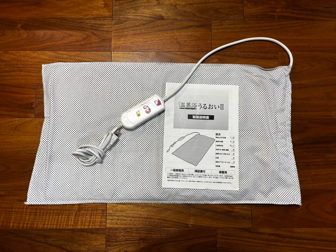 2026年最新】温蒸浴 うるおいiiの人気アイテム - メルカリ