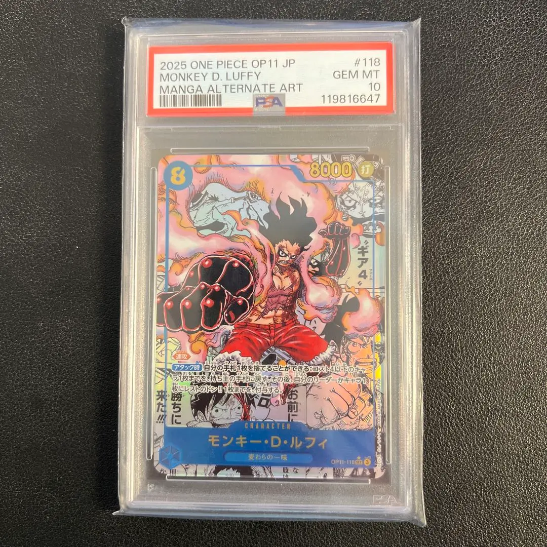 2026年最新】ルフィ コミパラ psa9の人気アイテム - メルカリ
