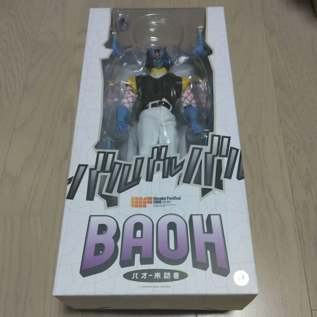 2026年最新】バオー来訪者 フィギュアの人気アイテム - メルカリ