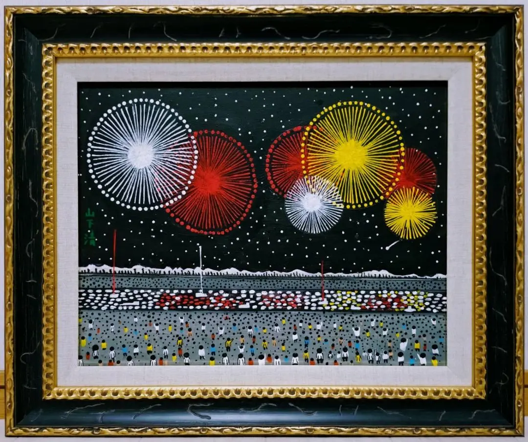 2026年最新】山下清 サインの人気アイテム - メルカリ