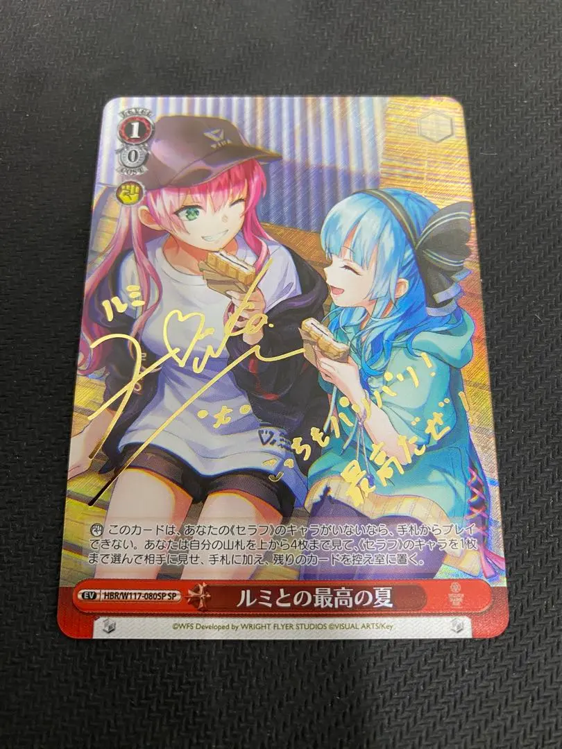 2026年最新】ヘブバン サインの人気アイテム - メルカリ