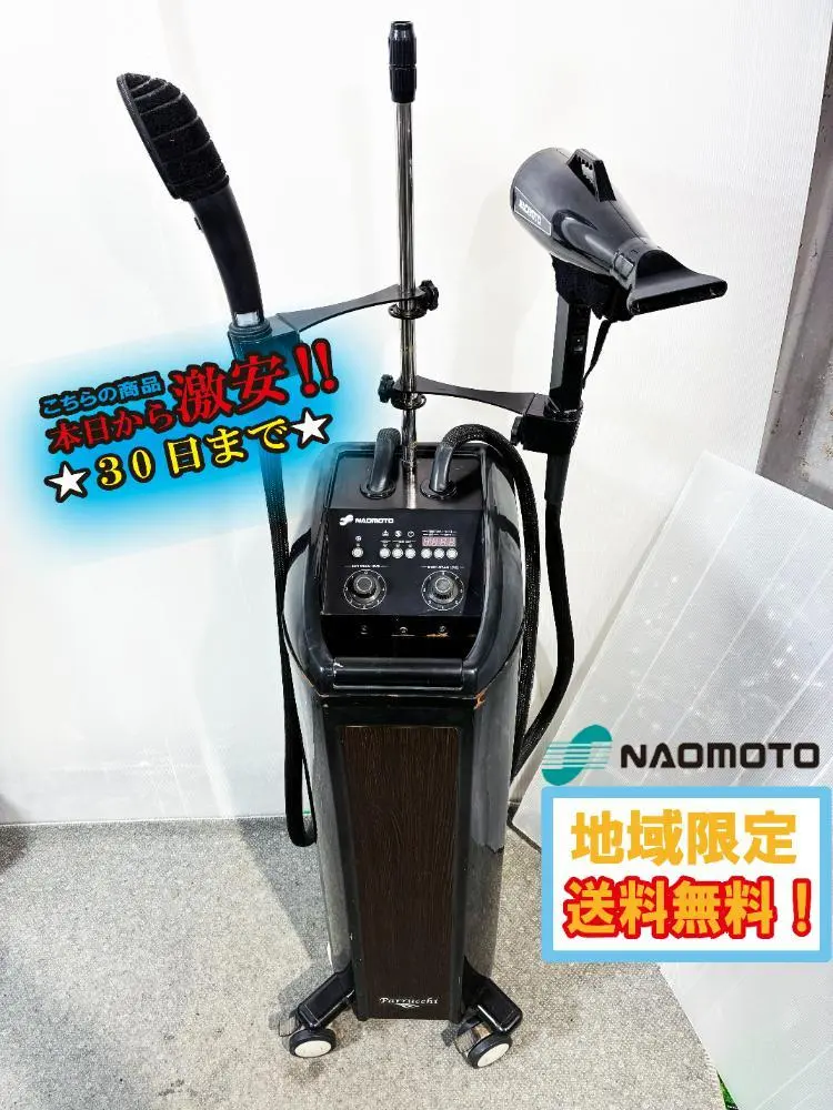 2026年最新】ナオモト パルッキーの人気アイテム - メルカリ