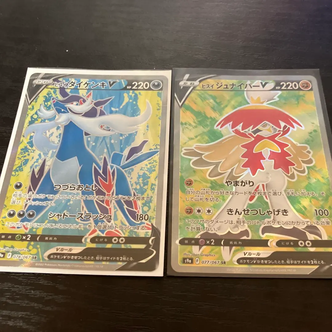 2026年最新】hr ジュナイパーgxの人気アイテム - メルカリ