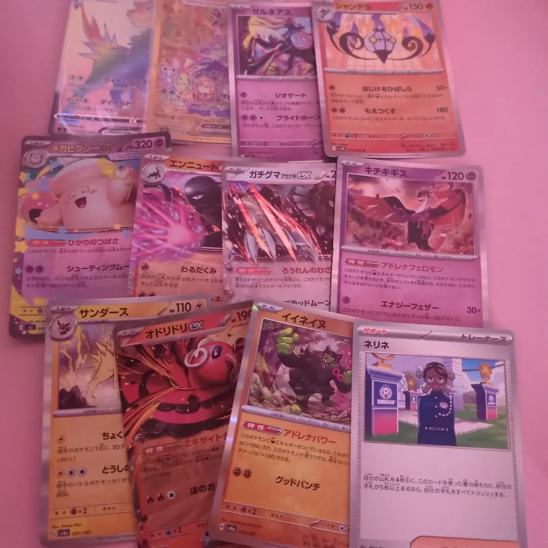 m51155280822_1.jpg?1772759703