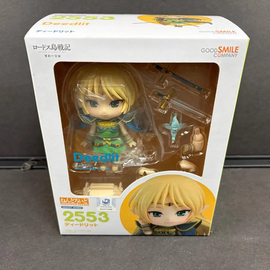 2026年最新】ロードス島戦記 フィギュアの人気アイテム - メルカリ