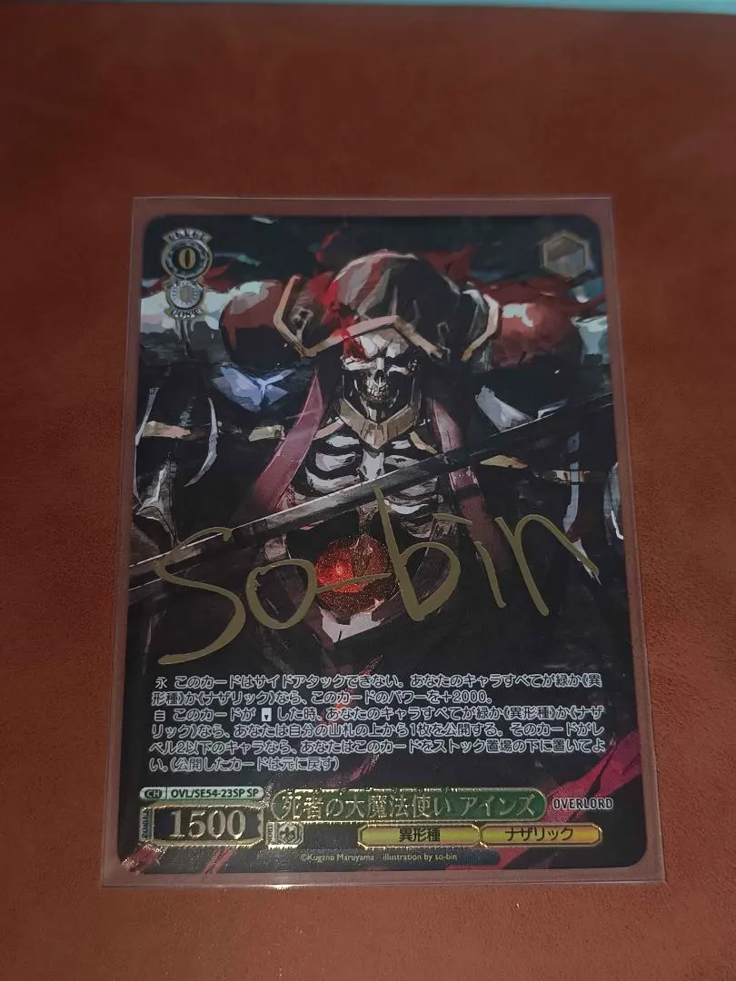 2026年最新】アインズ サインの人気アイテム - メルカリ