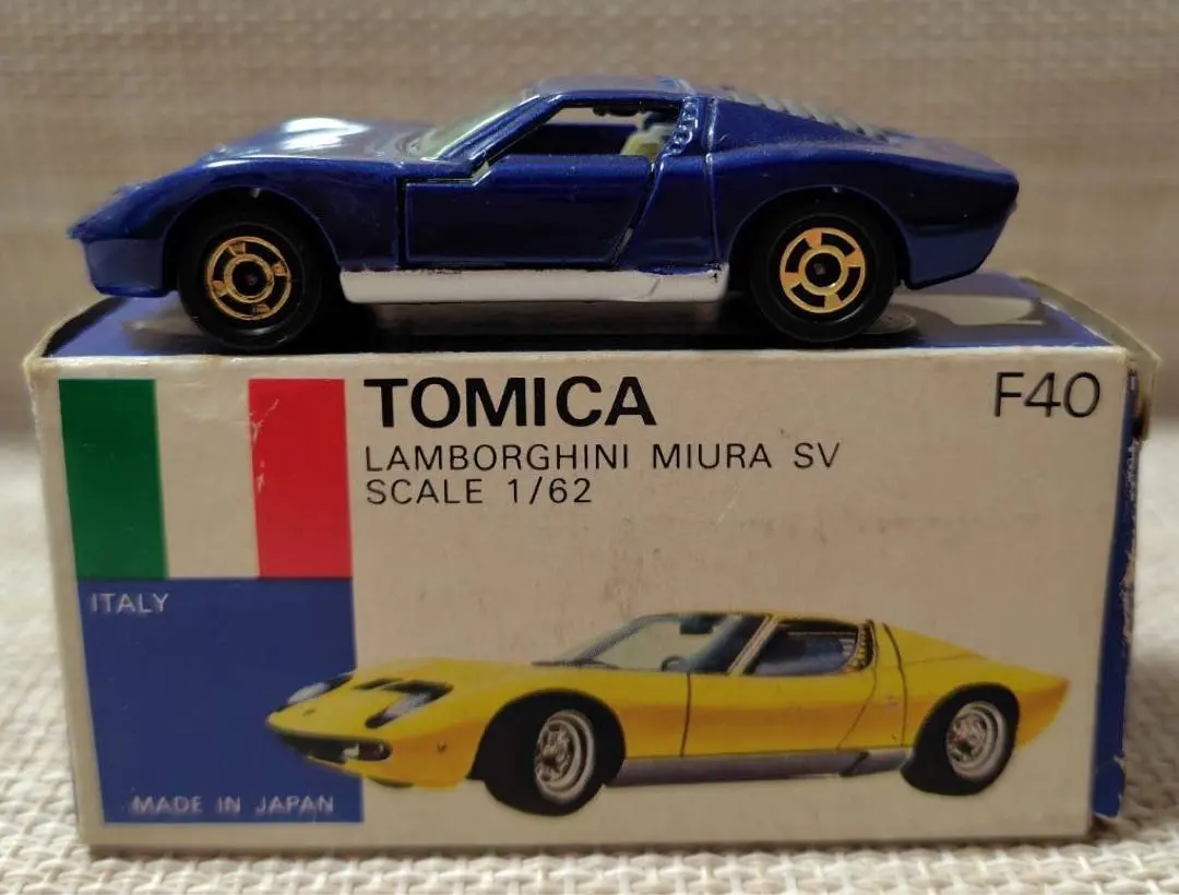 2026年最新】トミカ 日本製 ミウラの人気アイテム - メルカリ