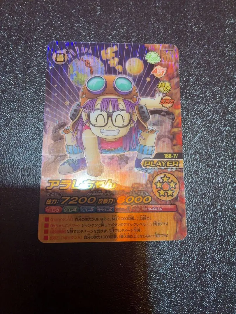 2026年最新】w爆裂インパクト 禁レアの人気アイテム - メルカリ