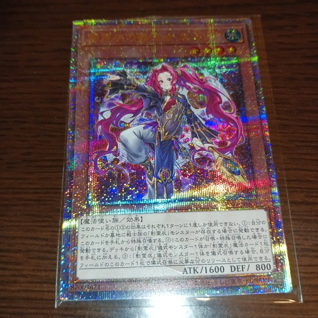 2026年最新】 エミリア 25thの人気アイテム - メルカリ