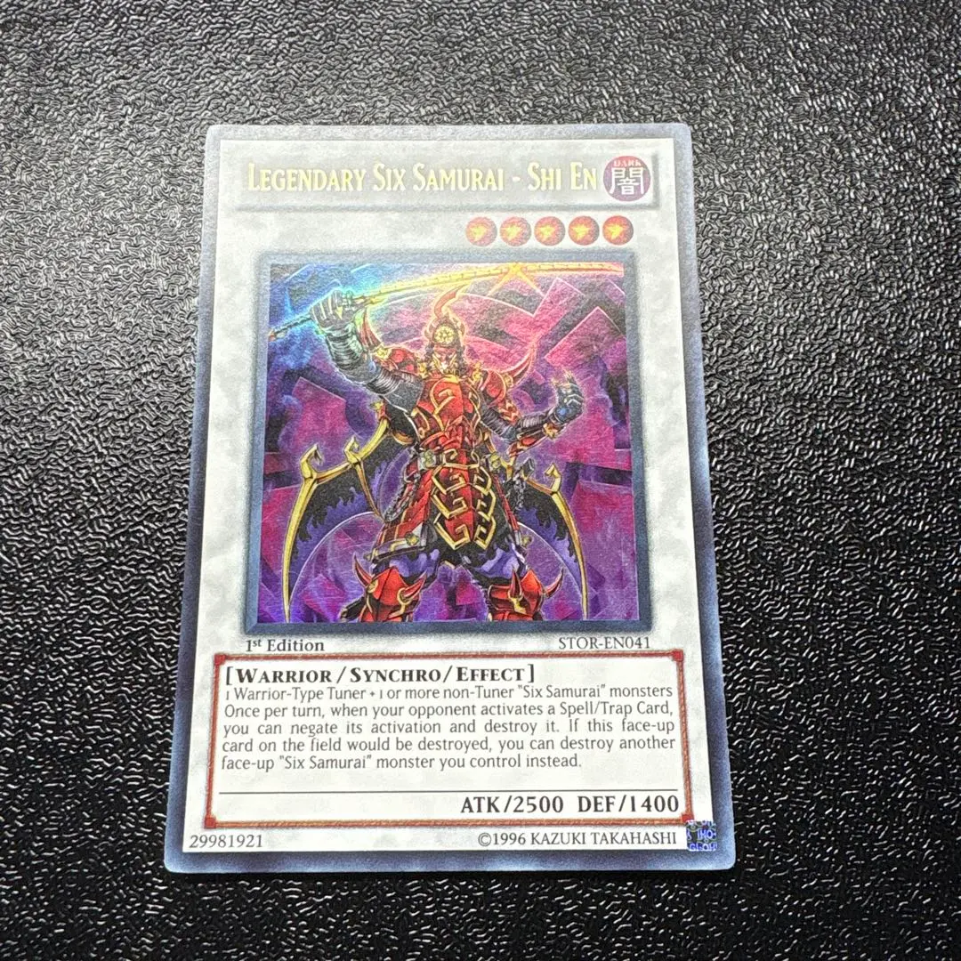 2026年最新】真六武衆 英語の人気アイテム - メルカリ