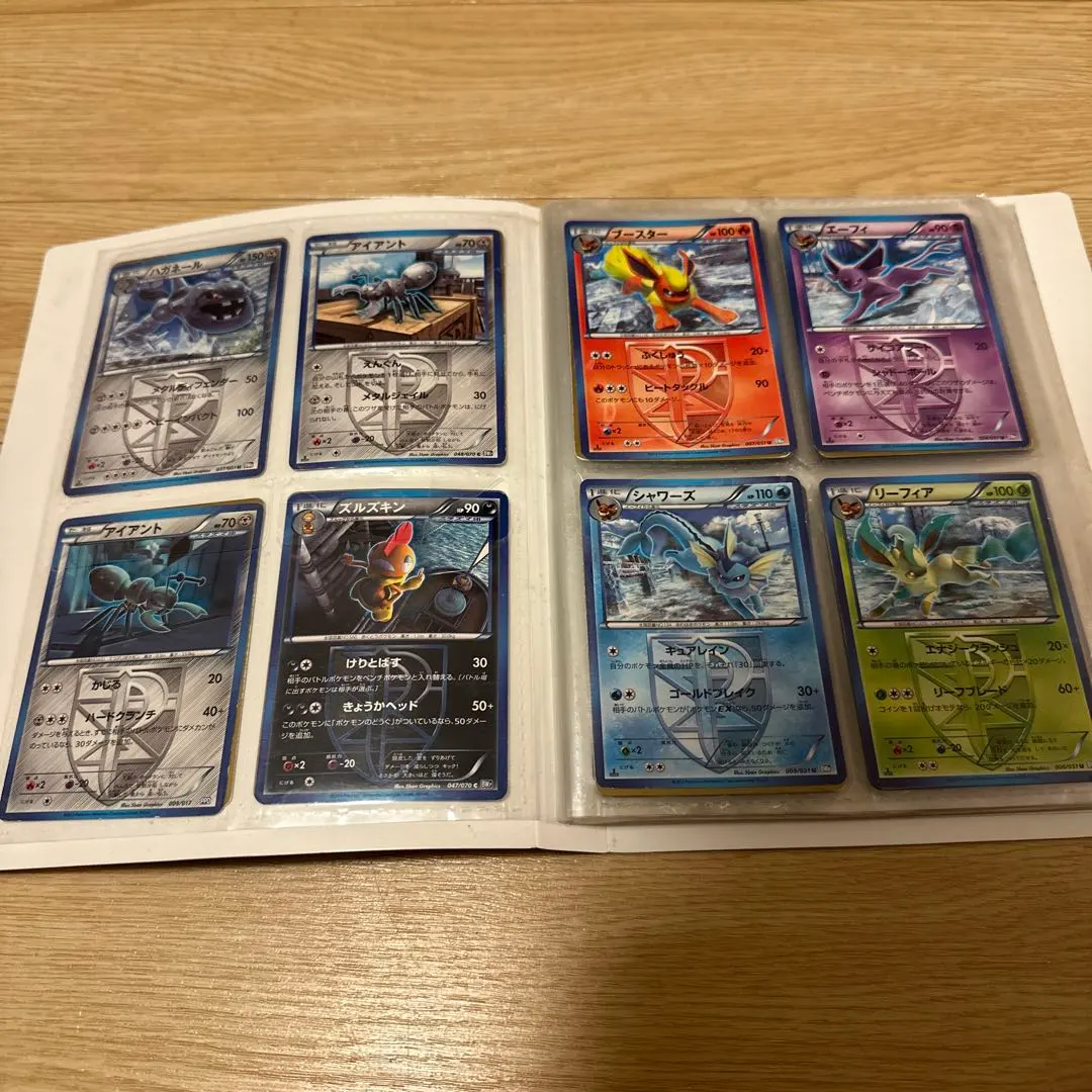 2026年最新】プラズマ団 ブイズの人気アイテム - メルカリ