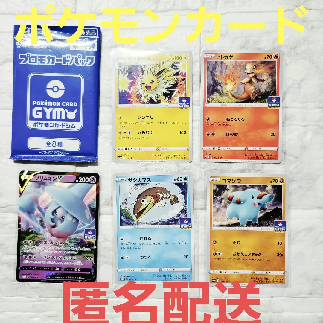 m51222530188_1.jpg?1767073699