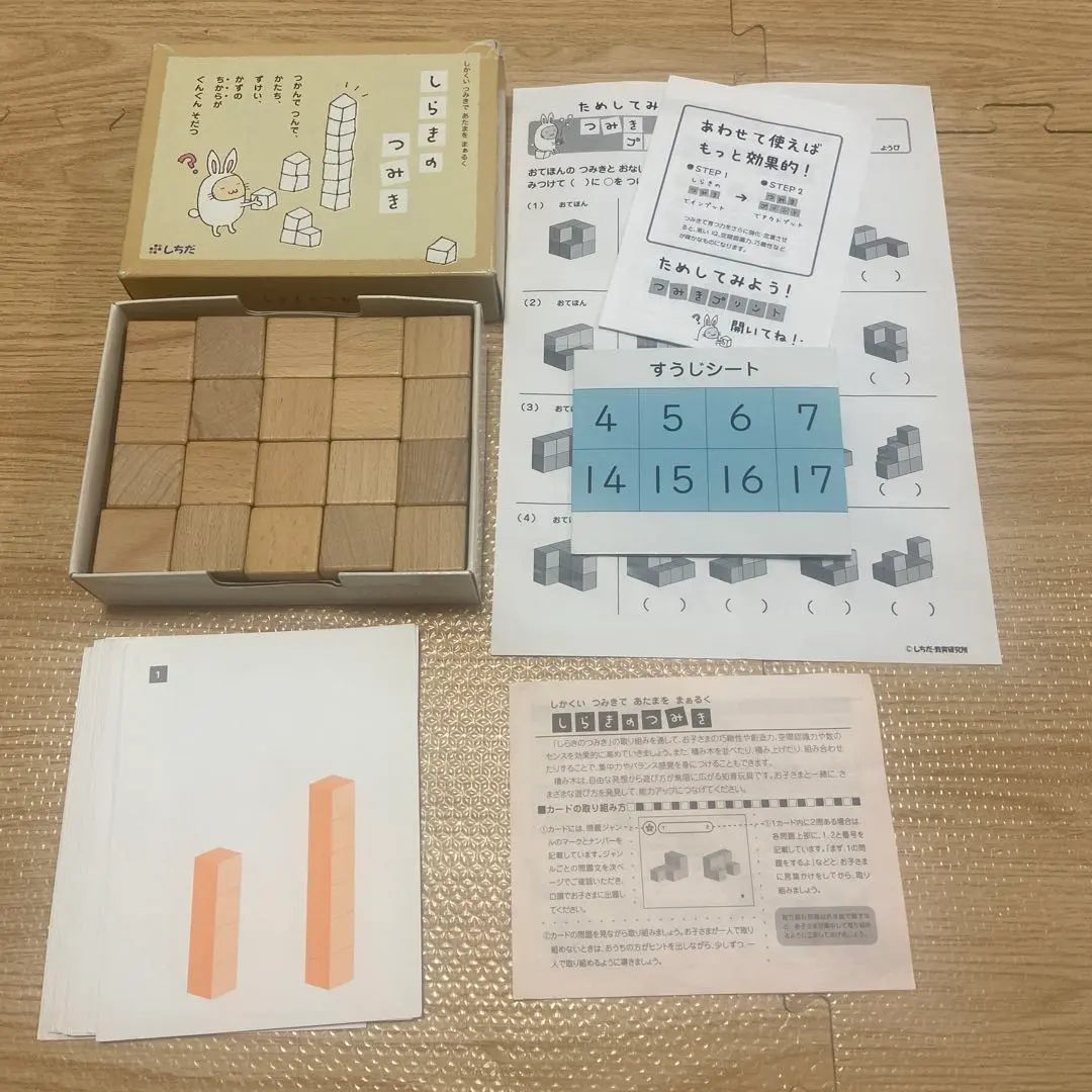 2026年最新】しらきのつみき 七田の人気アイテム - メルカリ