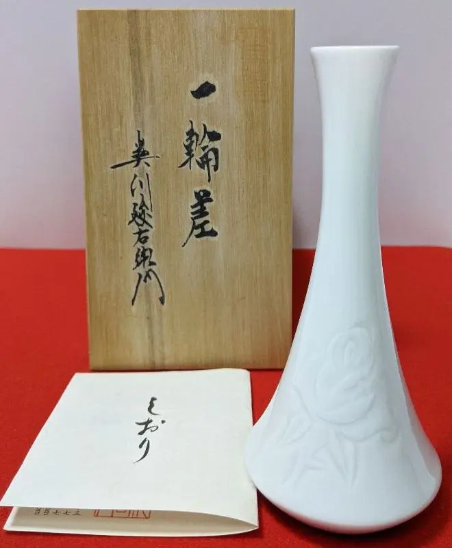 2026年最新】奥川俊右衛門の人気アイテム - メルカリ