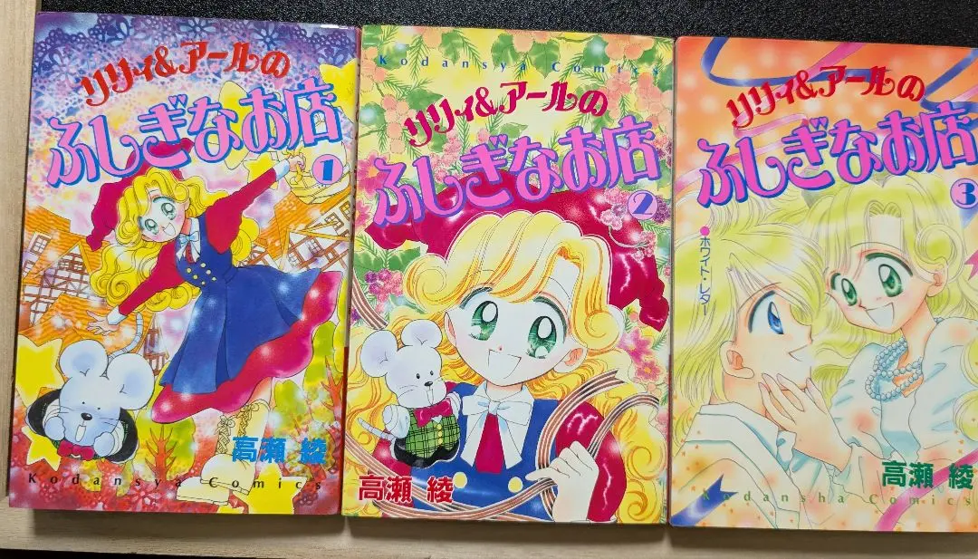 2026年最新】高瀬綾の人気アイテム - メルカリ