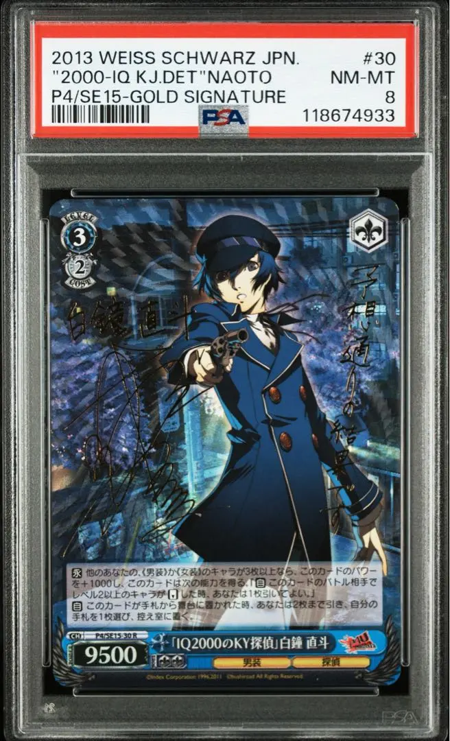 2026年最新】KY探偵 直斗 サインの人気アイテム - メルカリ