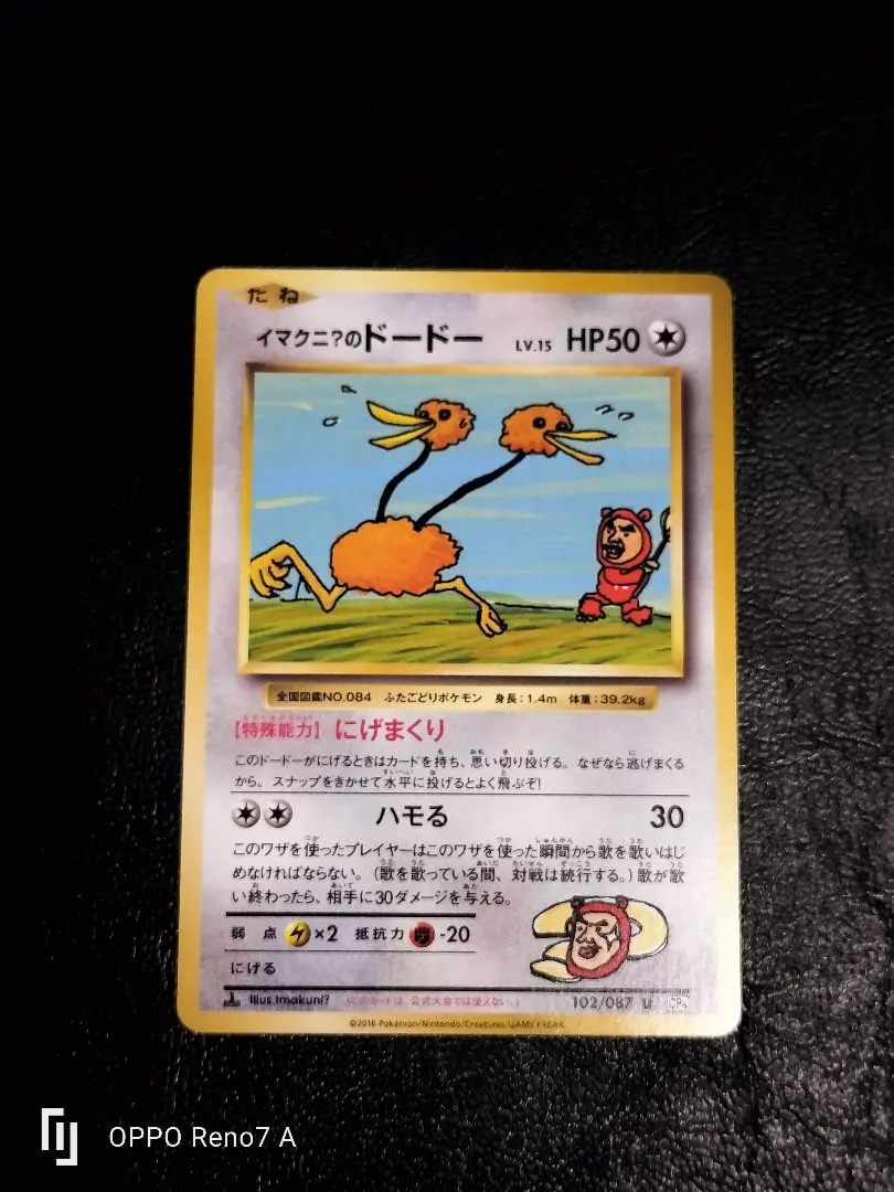 m51262123424_1.jpg?1764753460