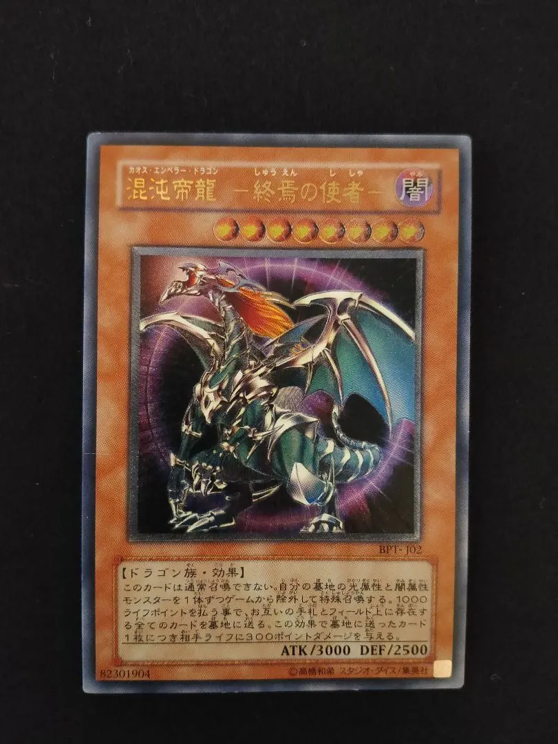 2026年最新】マスターモンク レリーフの人気アイテム - メルカリ