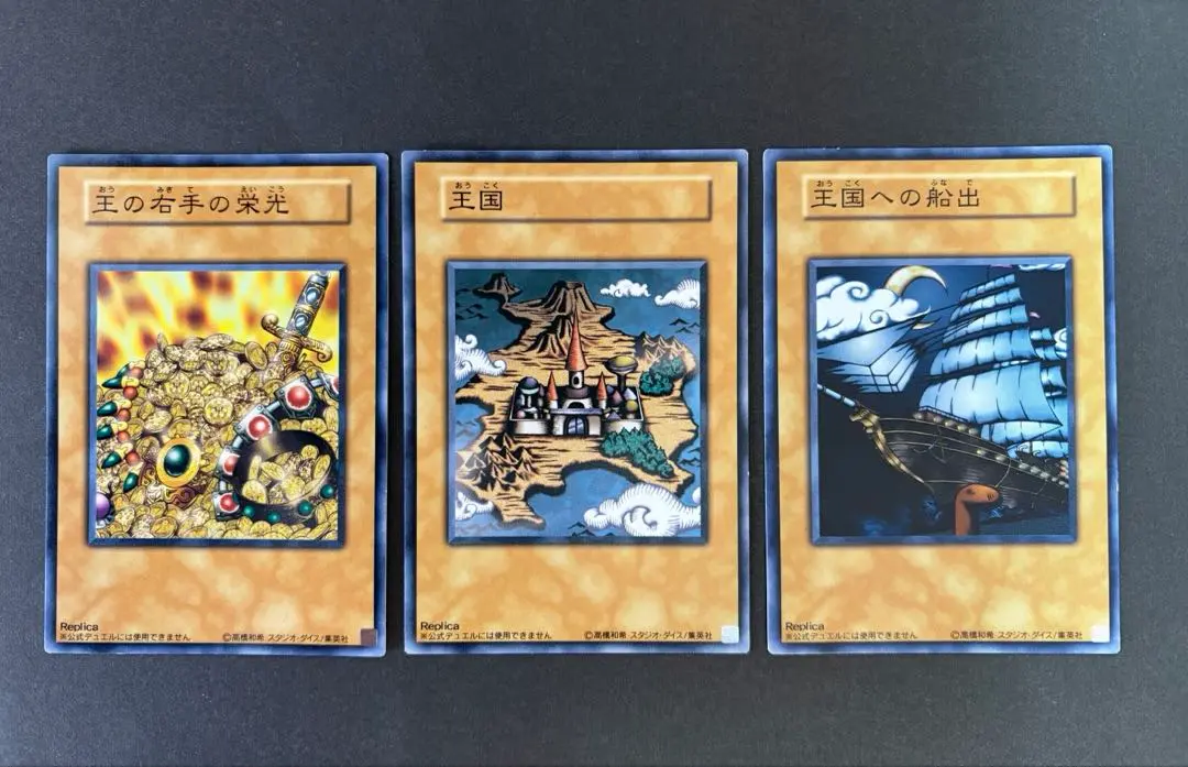 2026年最新】王の右手の栄光 レプリカの人気アイテム - メルカリ