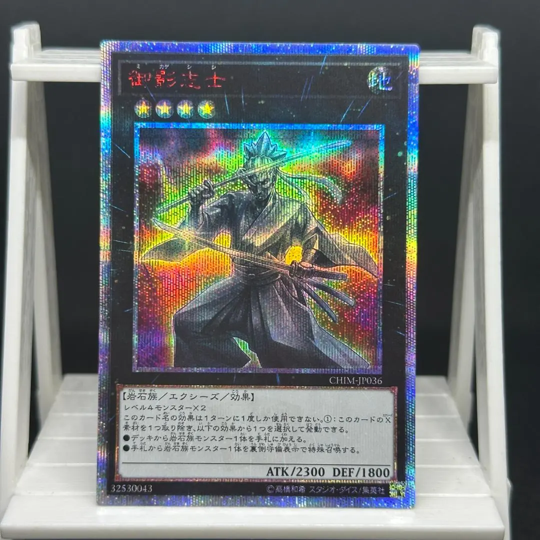 2026年最新】御影志士 20thの人気アイテム - メルカリ