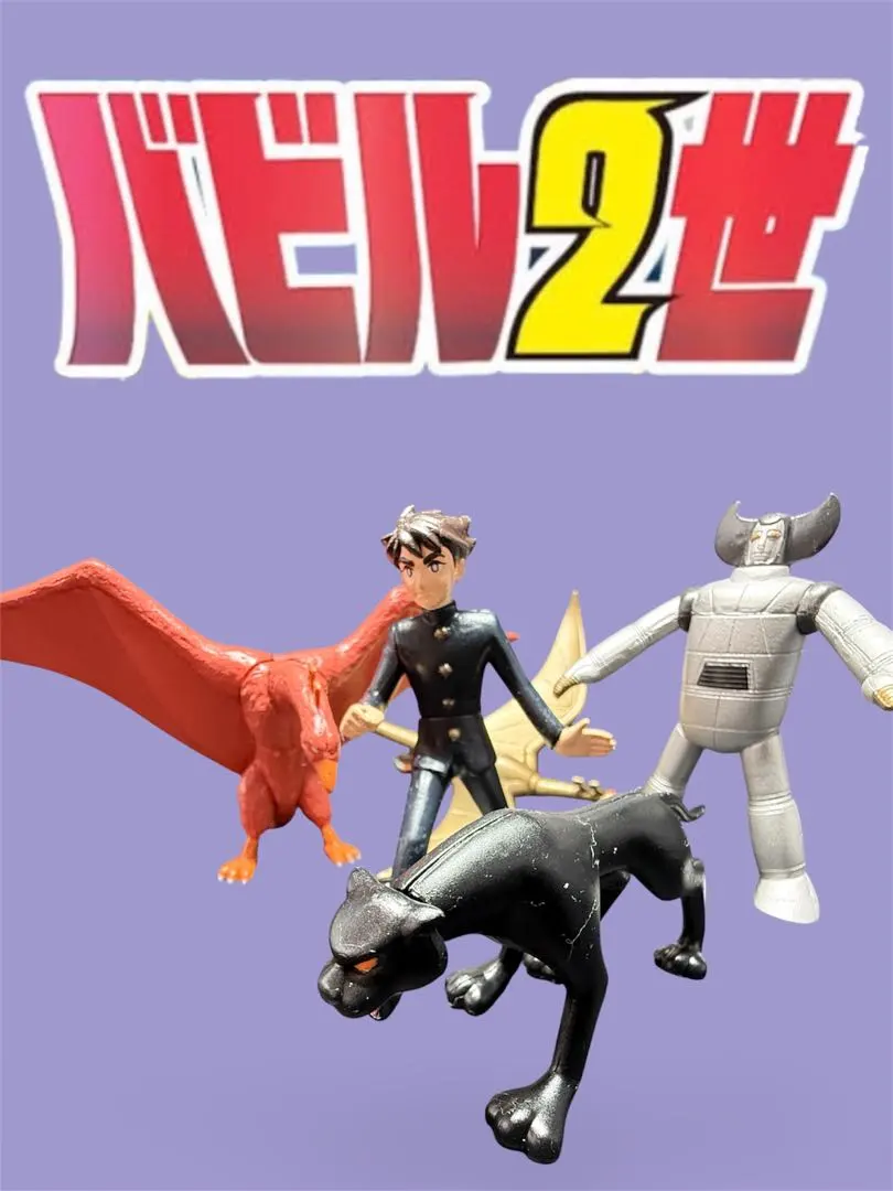 2026年最新】バビル2世 ポセイドンの人気アイテム - メルカリ