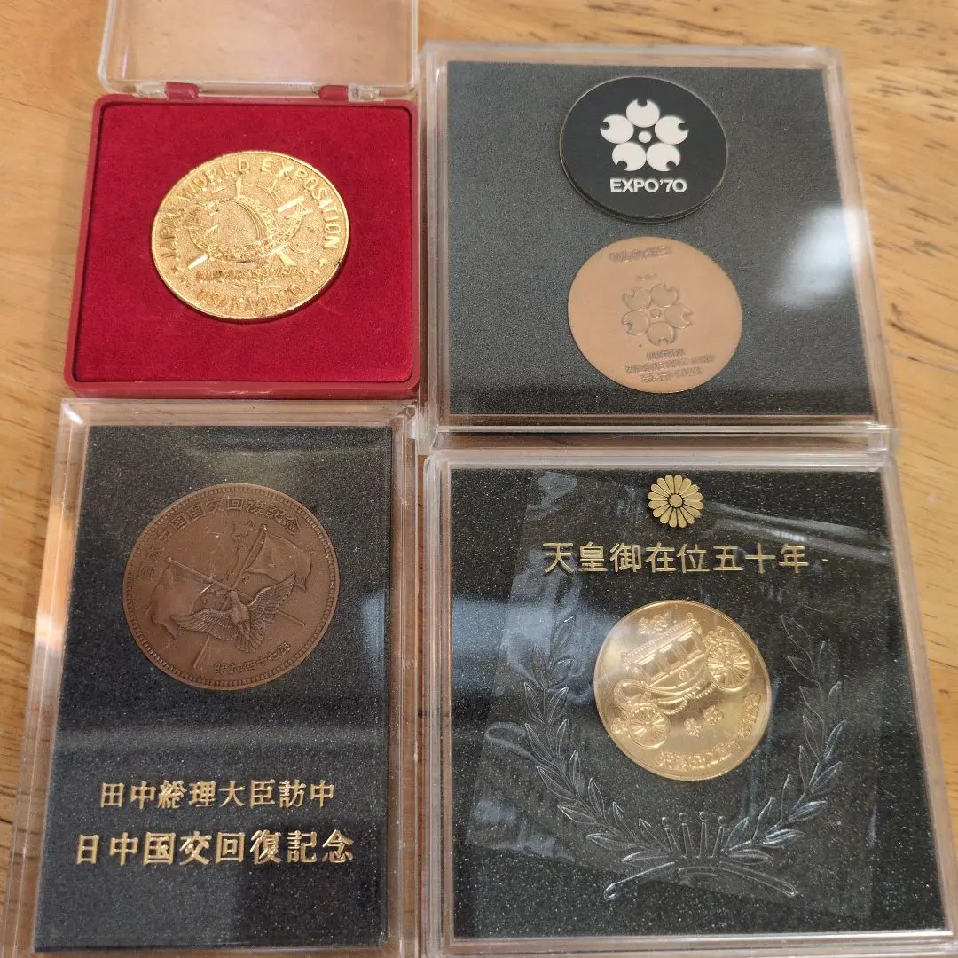 2026年最新】日中国交回復記念の人気アイテム - メルカリ