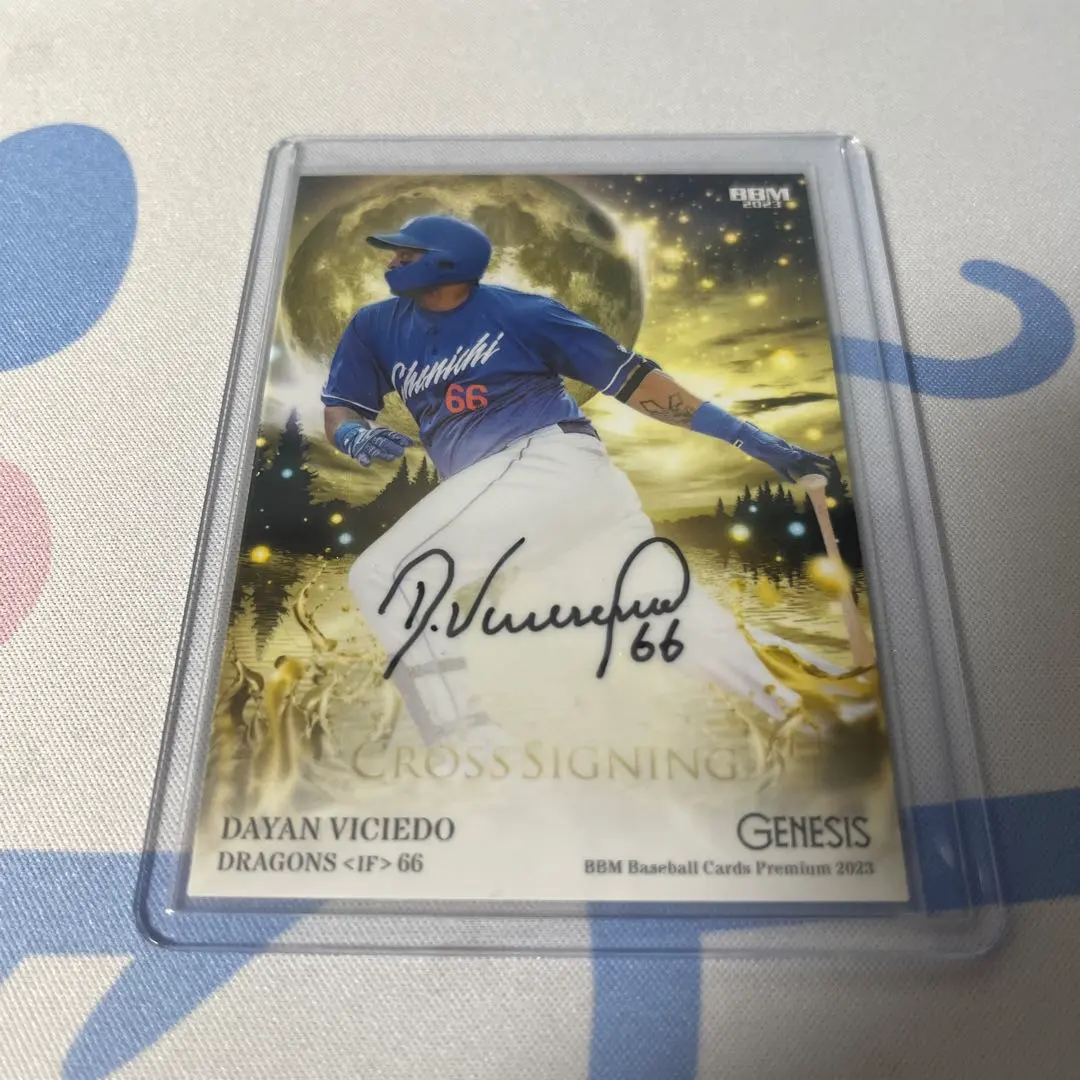 2026年最新】ビシエド 直筆サインの人気アイテム - メルカリ