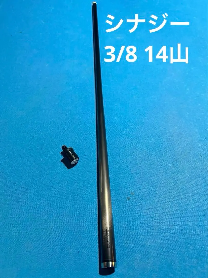 2026年最新】シナジー ビリヤードの人気アイテム - メルカリ