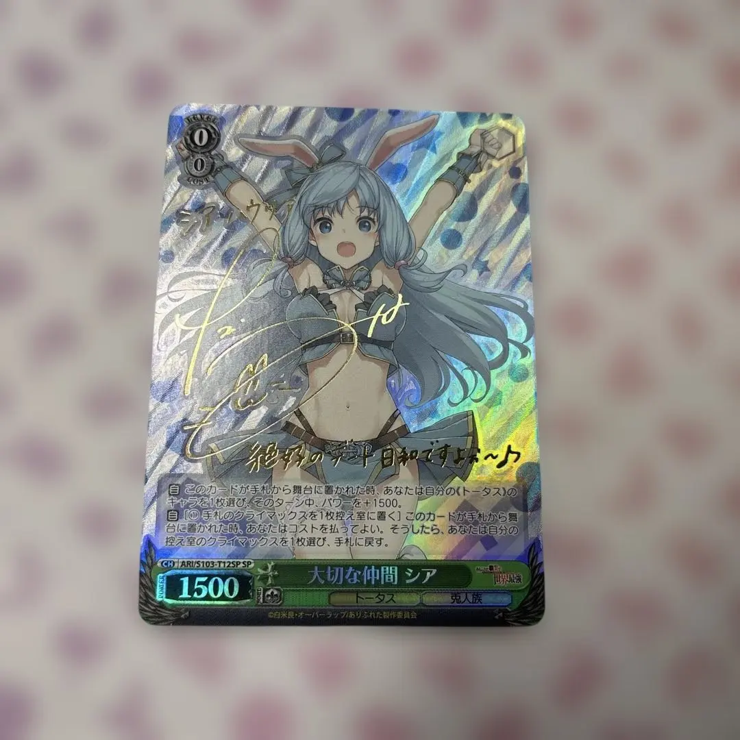 2026年最新】ヴァイス ありふれの人気アイテム - メルカリ