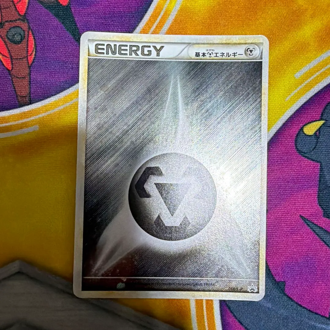 2026年最新】鋼エネルギー ブリザードの人気アイテム - メルカリ