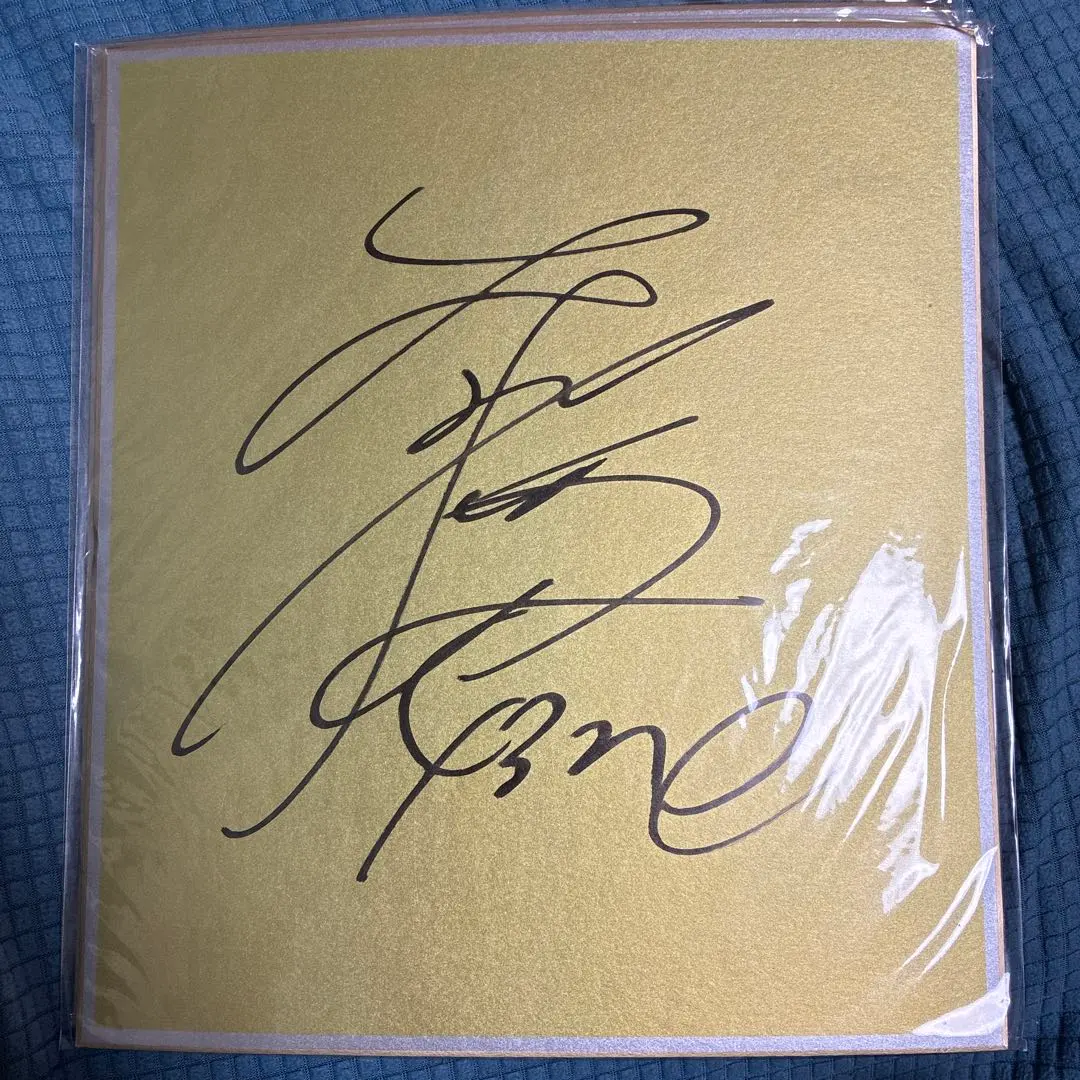 2026年最新】峰竜太 サインの人気アイテム - メルカリ