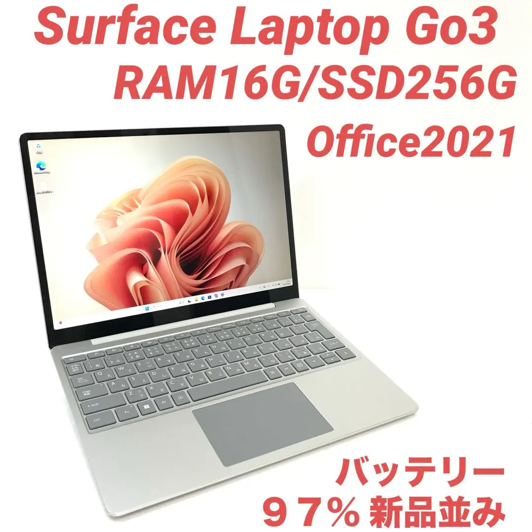 2026年最新】Surface Laptop Go ジャンクの人気アイテム - メルカリ