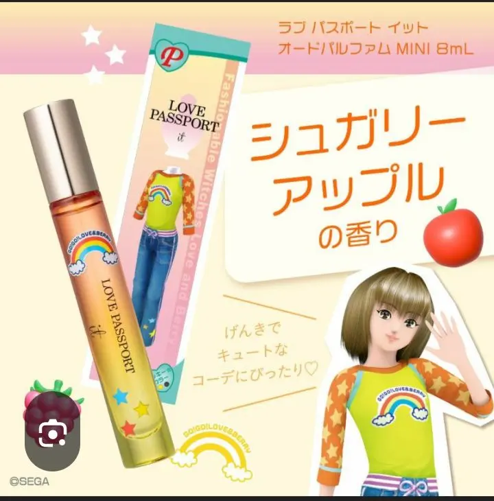 2026年最新】シュガリーアップルの人気アイテム - メルカリ