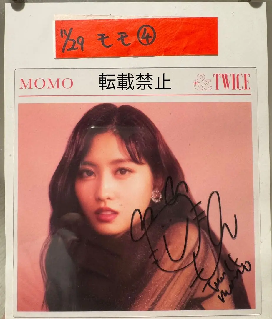 2026年最新】twice直筆サイン入りチェキモモの人気アイテム - メルカリ